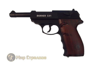 Пневматический пистолет Borner С41