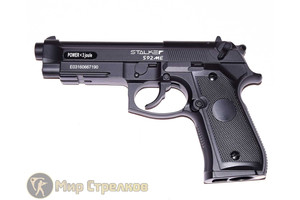 Пневматический пистолет Stalker S92ME (Beretta)